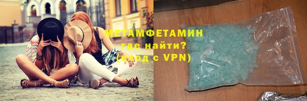 PSILOCYBIN Сосновый Бор