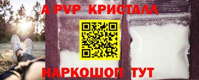 а пвп мука Краснодар