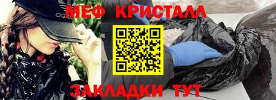 синтетический гашиш Азнакаево