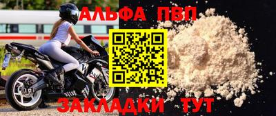 дурь Краснознаменск