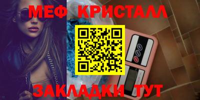 а пвп мука Краснодар