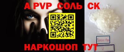 синтетический гашиш Азнакаево