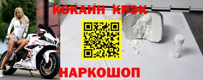 дурь Краснознаменск