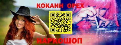 а пвп мука Краснодар