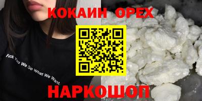 дурь Краснознаменск