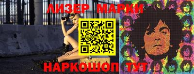 синтетический гашиш Азнакаево