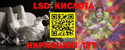 гидропоника Краснокаменск
