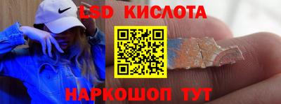 гидропоника Краснокаменск