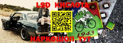 дурь Краснознаменск