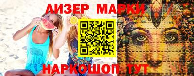 винт Лесосибирск