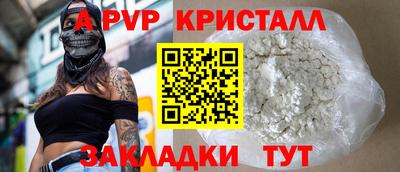 дурь Краснознаменск