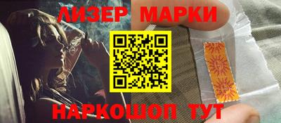 синтетический гашиш Азнакаево