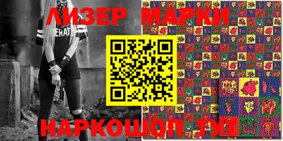 гидропоника Краснокаменск