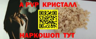 дурь Краснознаменск