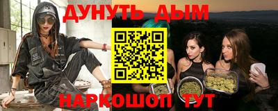 дурь Краснознаменск