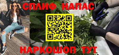 гидропоника Краснокаменск