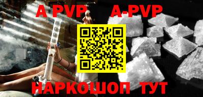 дурь Краснознаменск