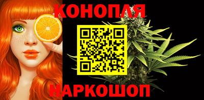 гидропоника Краснокаменск