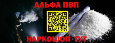 гидропоника Краснокаменск