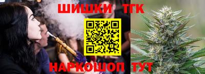 гидропоника Краснокаменск