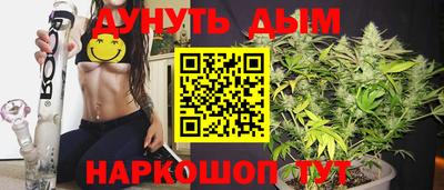 дурь Краснознаменск