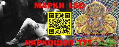 гидропоника Краснокаменск