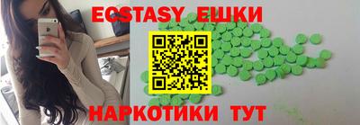 гидропоника Краснокаменск