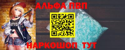 синтетический гашиш Азнакаево