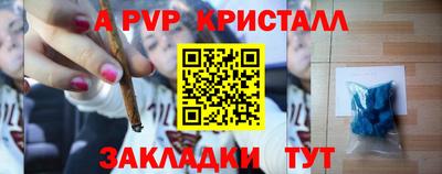 дурь Краснознаменск