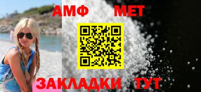 гидропоника Краснокаменск