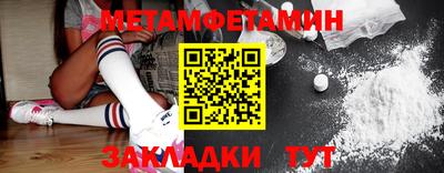 гидропоника Краснокаменск