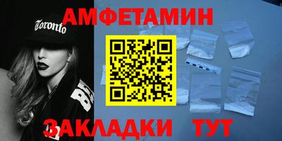гидропоника Краснокаменск