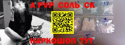 гидропоника Краснокаменск
