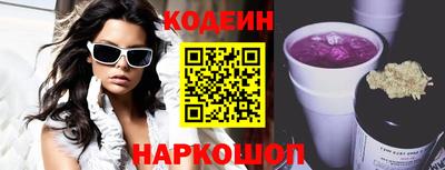 гидропоника Краснокаменск