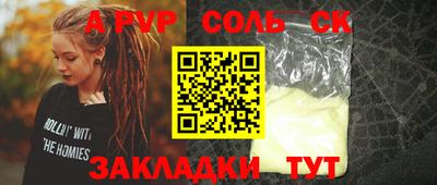 синтетический гашиш Азнакаево