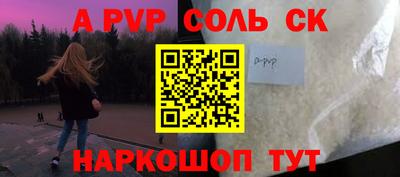 а пвп мука Краснодар