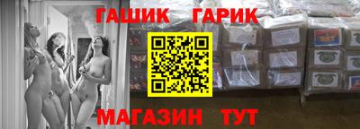 синтетический гашиш Азнакаево