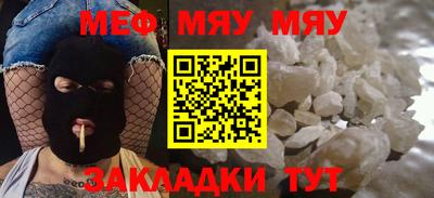 а пвп мука Краснодар