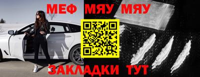 дурь Краснознаменск