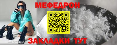 а пвп мука Краснодар