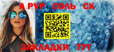 а пвп мука Краснодар