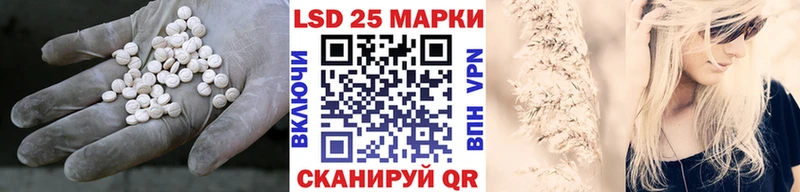 Лсд 25 экстази кислота  Тосно 