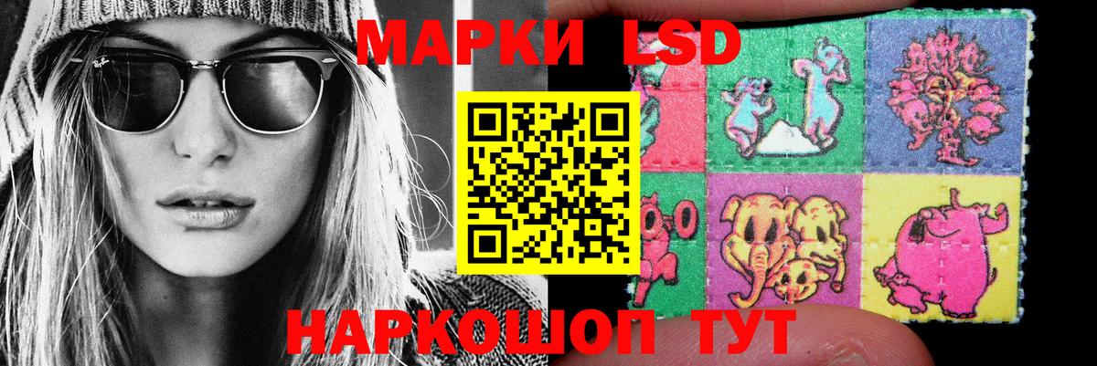 Лсд 25 экстази ecstasy  LSD-25 экстази  Тосно  Вход с VPN  LSD-25 экстази ecstasy 