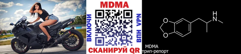 МДМА молли  Тосно 