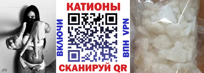 Меф mephedrone  Тосно 