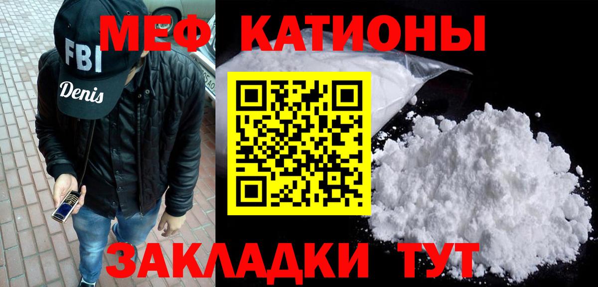 МЕФ  Тосно  МЯУ-МЯУ VHQ 