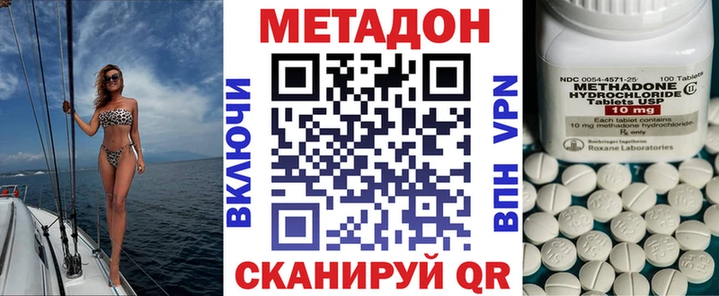 купить закладку  Тосно  Метадон белоснежный 
