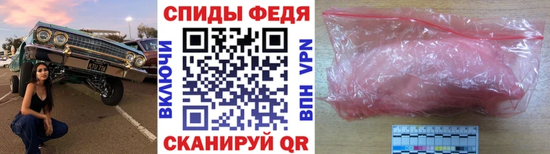МЕГА сайт  Тосно  Первитин витя 