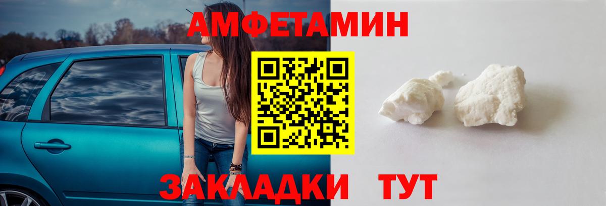 Метамфетамин кристалл  Метамфетамин кристалл  Тосно 
