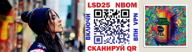 закладки  Тосно  Марки N-bome 1,8мг 